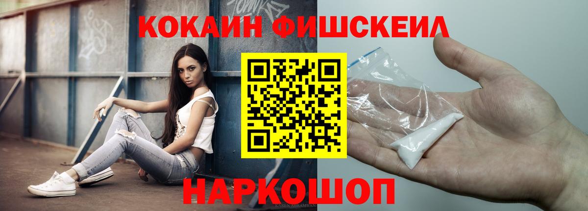 COCAIN Перу Самара
