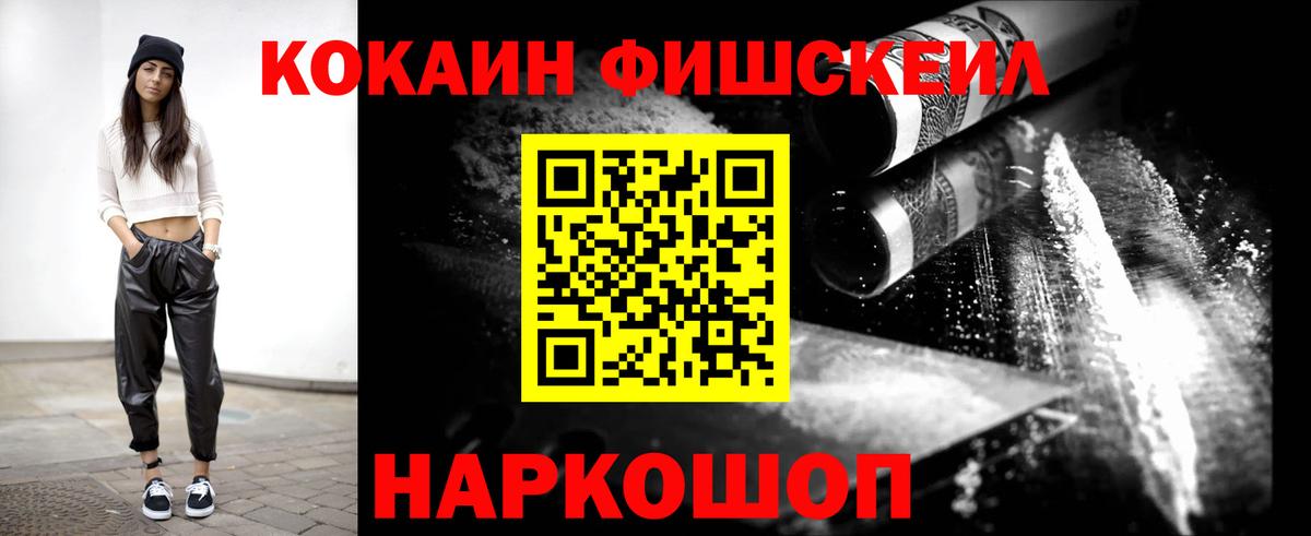 Cocaine 98%  Вход с VPN  COCAIN 97%  Самара 