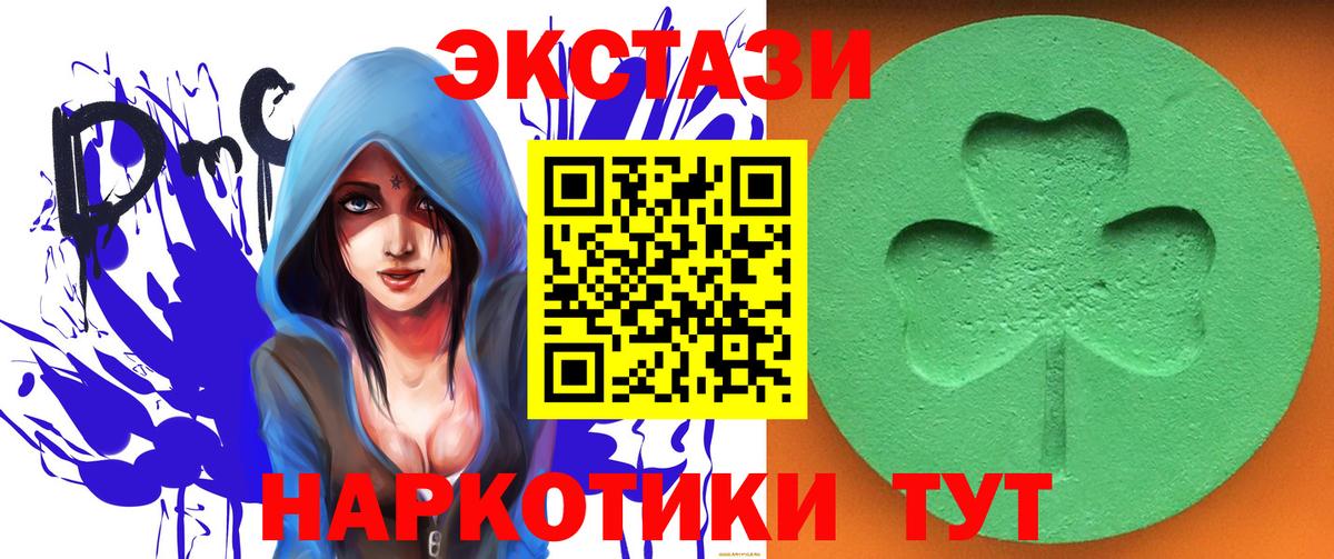 купить наркотики цена  Ecstasy louis Vuitton  ЭКСТАЗИ  Вход с VPN  мега онион  Самара  Ecstasy MDMA 