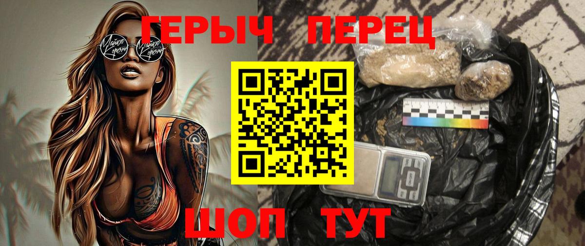 ГЕРОИН Афган Самара
