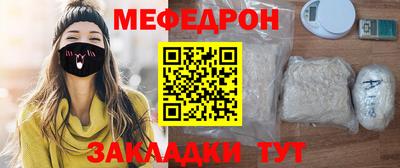 трава Бугуруслан