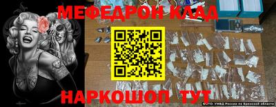 скорость mdpv Будённовск