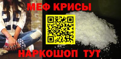 трава Бугуруслан