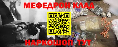экстази Бузулук