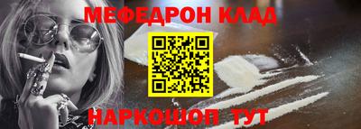 трава Бугуруслан