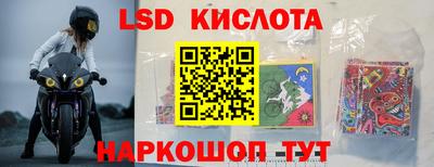 экстази Бузулук
