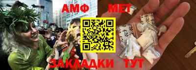 трава Бугуруслан