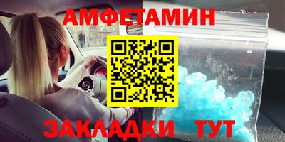 трава Бугуруслан