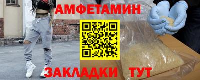 экстази Бузулук