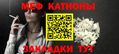 скорость mdpv Будённовск