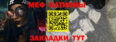 трава Бугуруслан