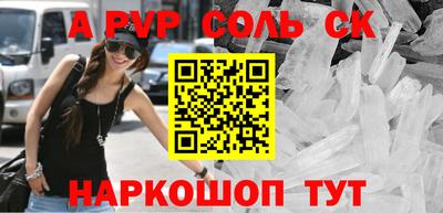 трава Бугуруслан