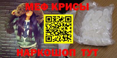 скорость mdpv Будённовск