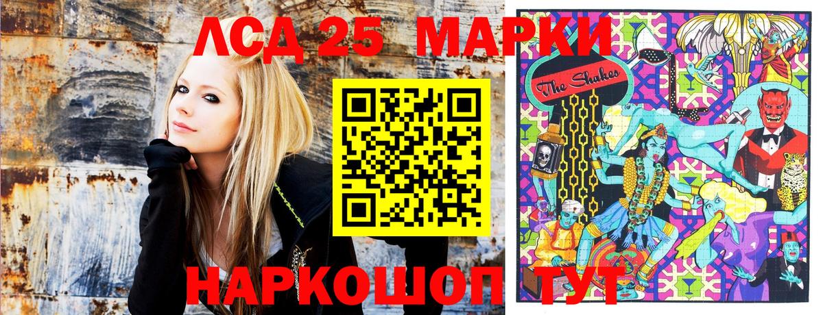 Наркотические марки 1,8мг Самара
